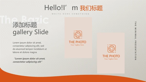 橙色保险公司工作总结汇报动态PPT模板