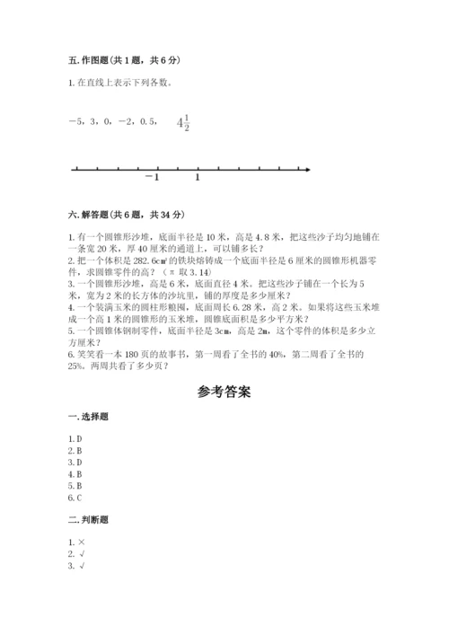 瓮安县六年级下册数学期末测试卷汇编.docx