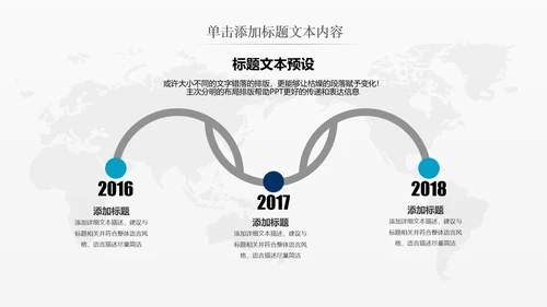 网络安全信息安全大数据云服务ppt模板