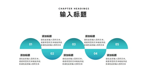商务风渐变商业融资计划书PPT模板