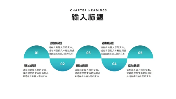 商务风渐变商业融资计划书PPT模板