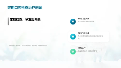 简约风生物医疗教育活动PPT模板