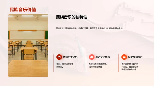 音乐探索历程