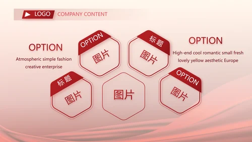 红色签约仪式启动大会战略合作策划PPT模板
