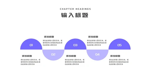 小清新紫色纹理毕业论文答辩汇报PPT模板