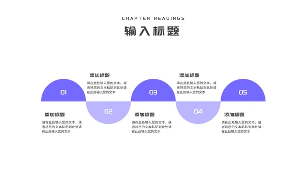 小清新紫色纹理毕业论文答辩汇报PPT模板