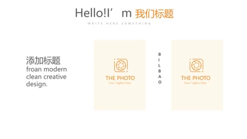 体育运动动态PPT
