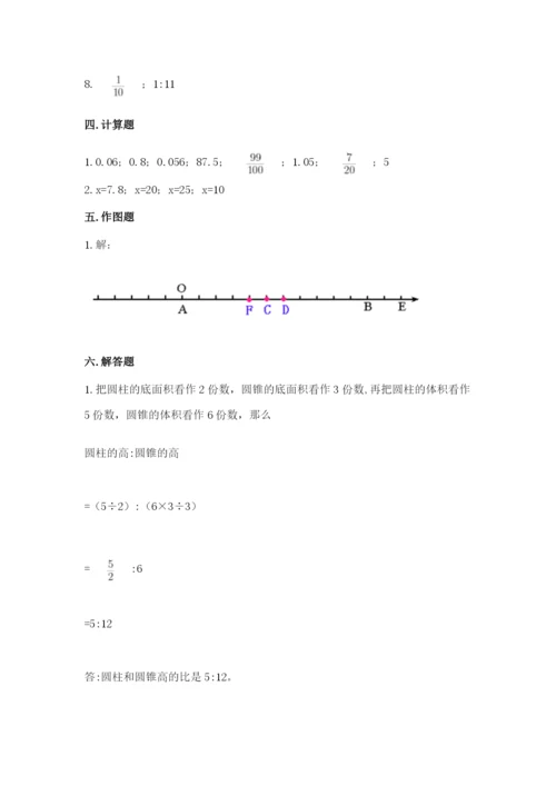 冀教版小学六年级下册数学期末检测试题及参考答案（夺分金卷）.docx