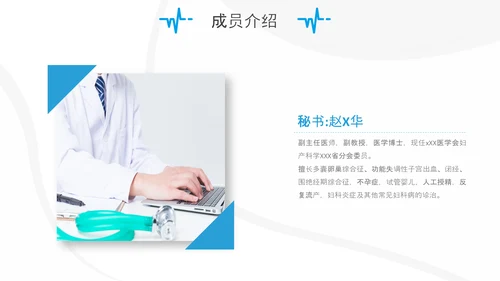 妇产科护士护理品管圈QC成果汇报ppt模板