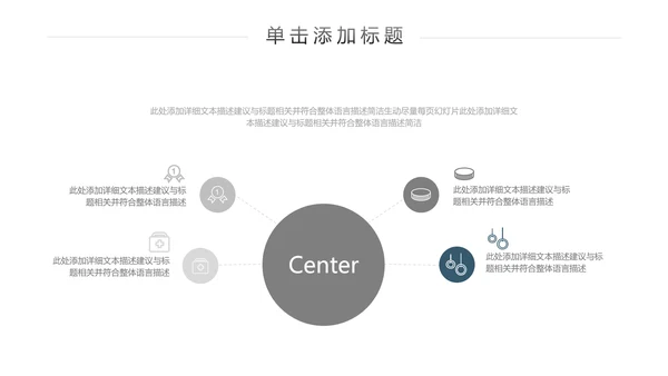 跑步体育运动马拉松全民健身运动会PPT