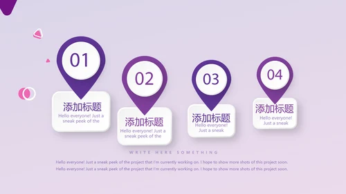 紫色音乐教学设计通用PPT动态模板