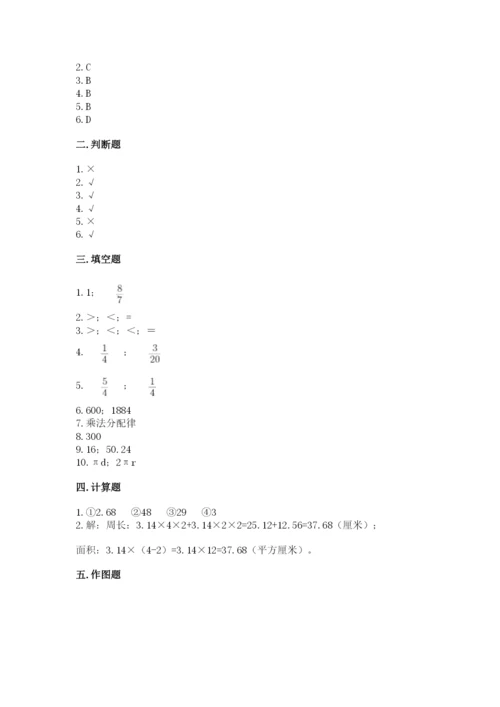 2022六年级上册数学期末测试卷（b卷）word版.docx