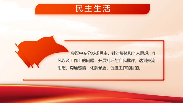 退伍不褪色八一军事部队工作总结动态PPT模板