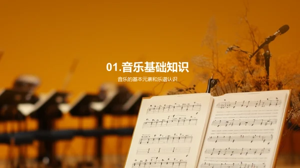 商务风教育培训教学课件PPT模板