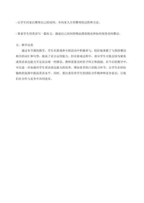 Starter Unit 2 Keep tidy Section B Project 教案人教版（2