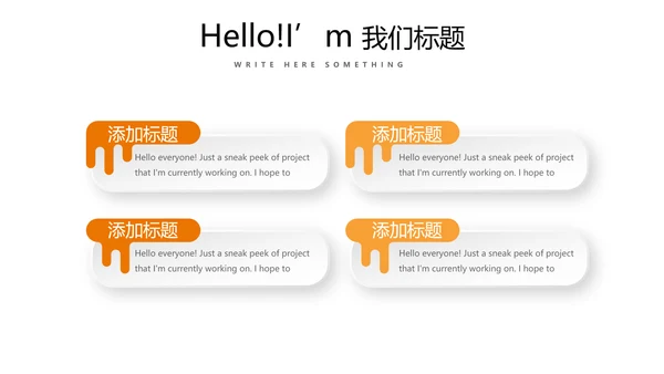 手绘美味面包烘焙动态PPT模板