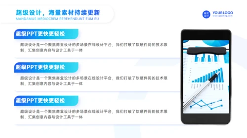 蓝色渐变风毕业论文答辩通用PPT模板