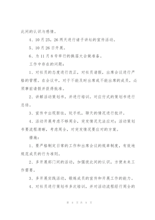 组工干部个人工作总结合集.docx