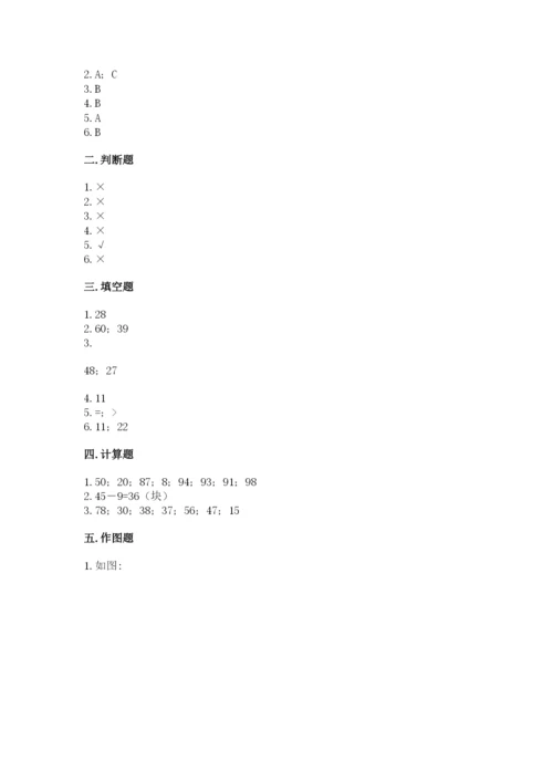 苏教版一年级下册数学第三单元-认识100以内的数-测试卷含答案【完整版】.docx