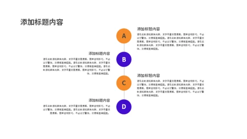 窗口服务新员工入职培训通用PPT模板