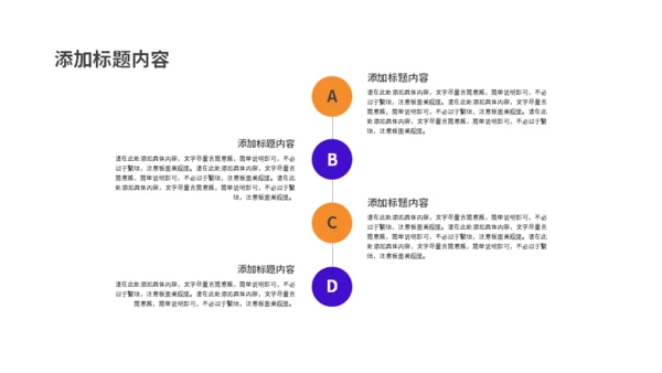 窗口服务新员工入职培训通用PPT模板