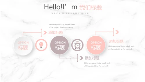 创意彩妆培训年终工作总结汇报动态PPT
