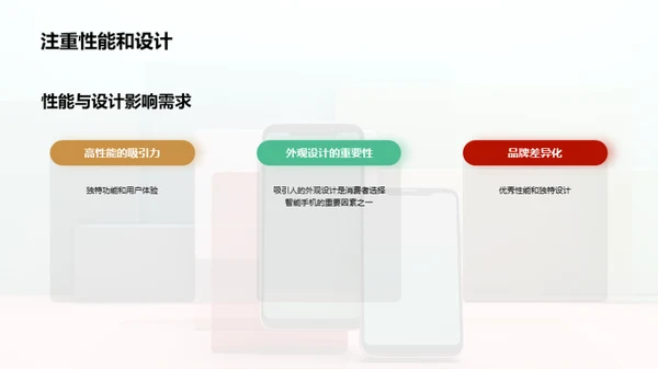 3D风其他行业学术答辩PPT模板