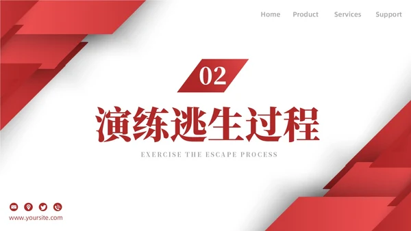 红色简约商务增强反恐意识筑牢安全防线安全教育PPT模板防暴