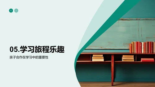 三年级生活攻略