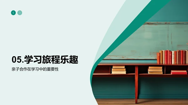 三年级生活攻略