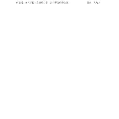 公司全体员工大会主持词优秀范文
