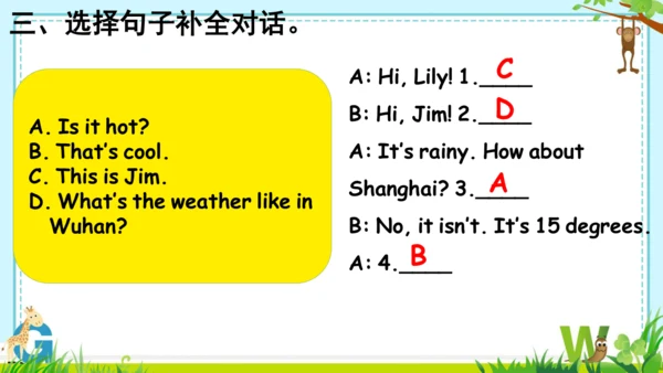 Unit 3  Weather Part B  Let’s talk & read &write 课