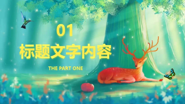 世界动物日森林小鹿通用PPT模板