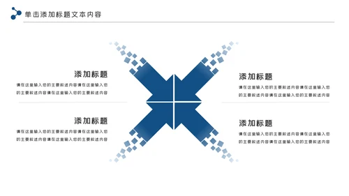 新能源风力能电力公司供电业局总结PPT模板