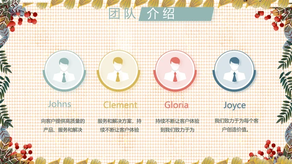 小清新工作总结汇报动态PPT模板