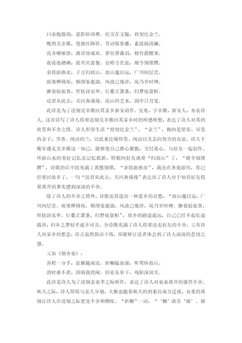 黄新蓝  论文定稿.docx