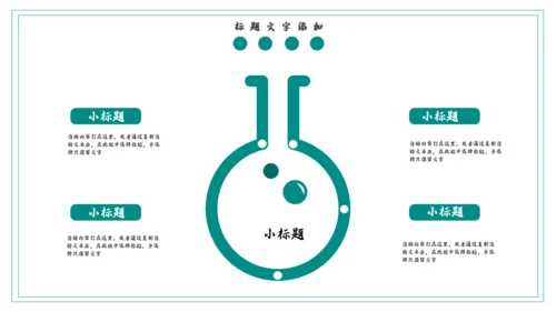 傣族泼水节习俗介绍通用PPT模版