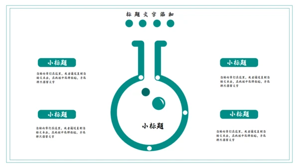 傣族泼水节习俗介绍通用PPT模版