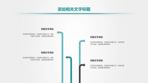 爱护牙齿儿童牙齿口腔保健预防PPT模板