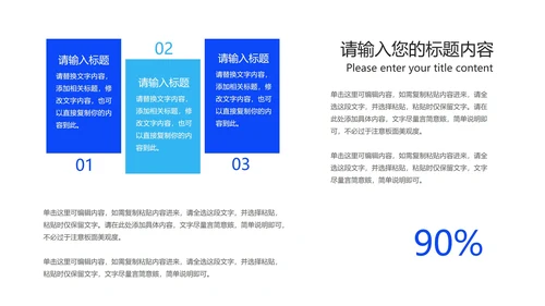 蓝色渐变几何风疫情防控总结PPT模板