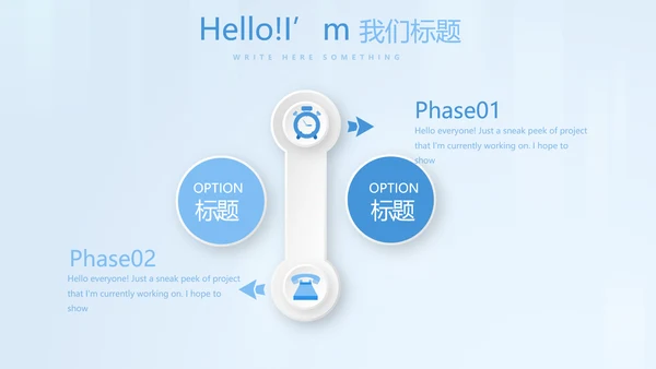 蓝色医院科室管理总结动态PPT