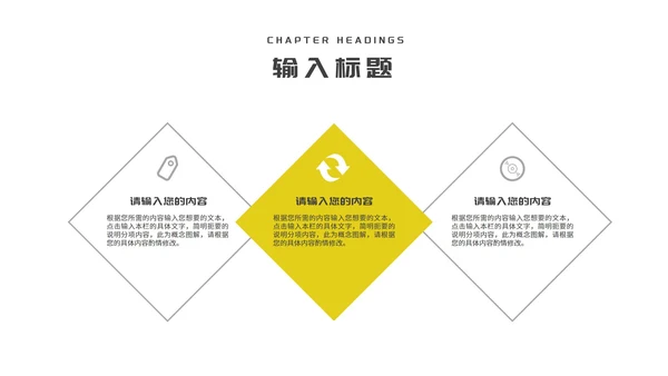 简约几何年终员工工作报告PPT模板