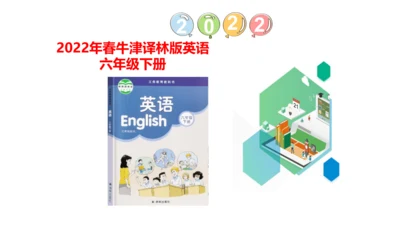 Project 1 Being a good student Period 1课件(24张PPT)