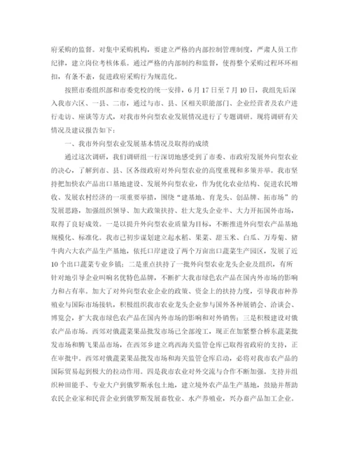 精编之六年级语文教研组工作计划范文.docx