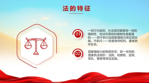 大气法律法制讲座工作总结汇报PPT