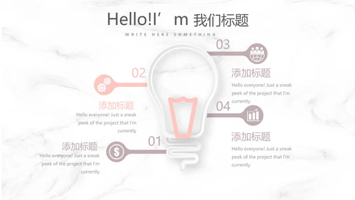 创意彩妆培训年终工作总结汇报动态PPT