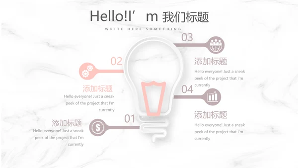 创意彩妆培训年终工作总结汇报动态PPT