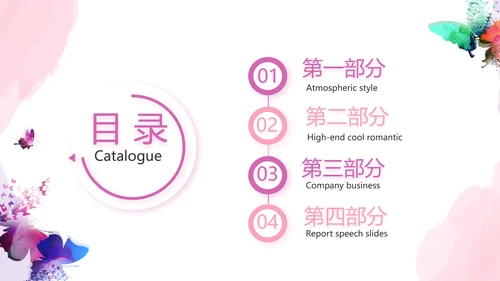 粉色唯美美容美睫培训工作总结PPT