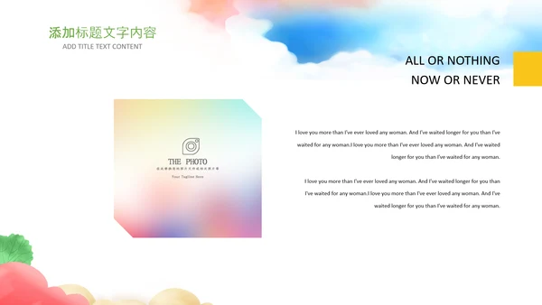 教师说课公开课教育教学教学设计PPT