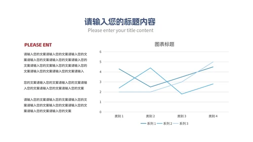 简约商务风地产营销竞标方案汇报PPT模板